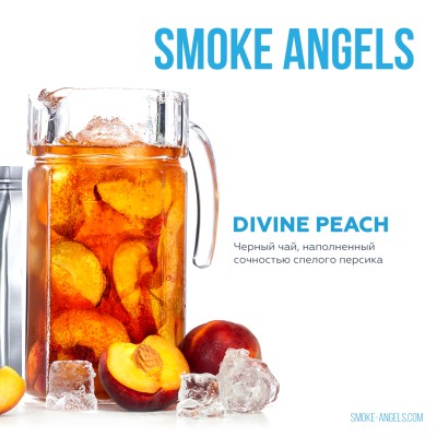 Табак для кальяна "Smoke Angels" (DIVINE PEACH), 100 г