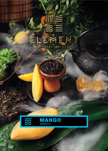 Element Вода - Mango (Элемент Манго) 25гр.