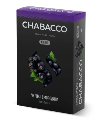 Chabacco Strong - Black Currant (Чабакко Черная Смородина) 50 гр.