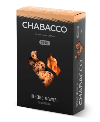 Chabacco Mix Strong - Caramel Cookies (Чабакко Печенье-Карамель) 50 гр.