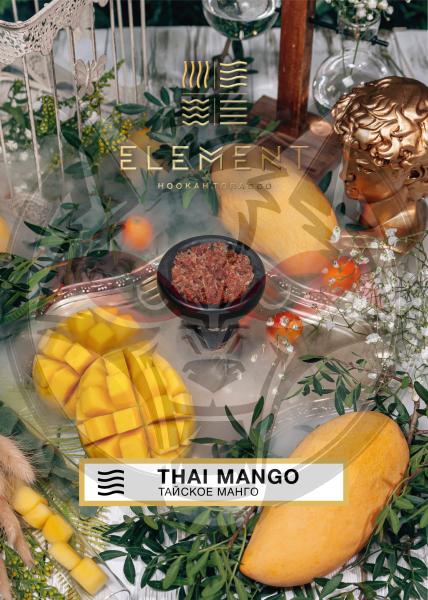 Element Воздух - Thai Mango (Элемент Манго) 200гр.