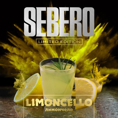 Sebero Limited - Limonchello (Себеро Лимончелло) 30 гр.