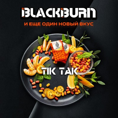 Black Burn - Tik-Tak (Блэк Берн Тик-так) 200 гр.