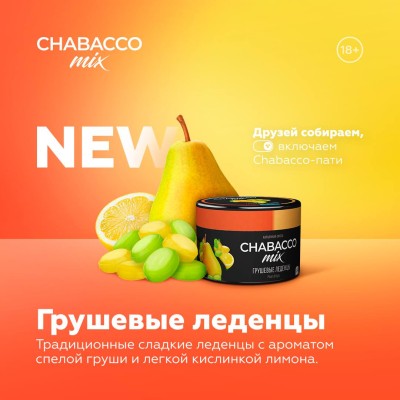 Chabacco Mix Medium - Pear Drops (Чабакко Грушевые леденцы) 200 гр.