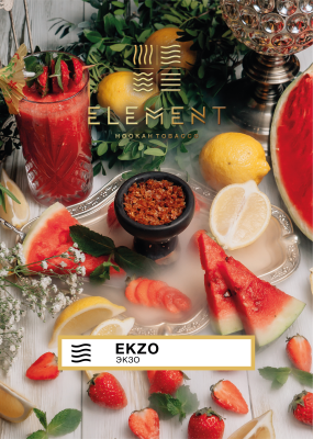 Element Воздух - Ekzo (Элемент Арбуз,Клубника,Лимон) 200гр.