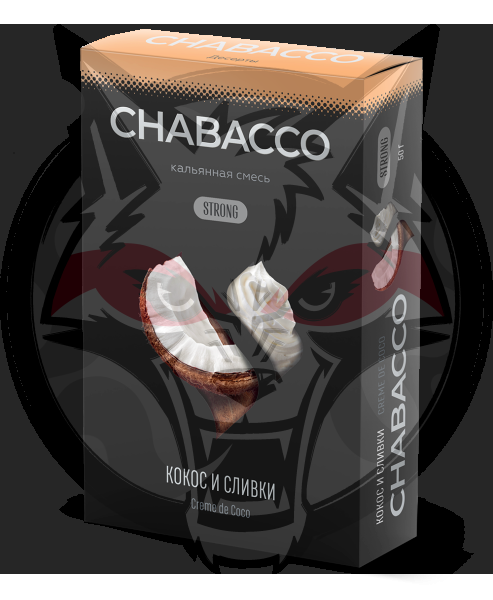 Chabacco Mix Strong - Creme De Coco (Чабакко Кокос и Сливки) 50 гр.