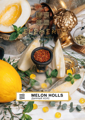 Element Воздух -  Melon Holls (Элемент Дынный Холлс) 25гр.