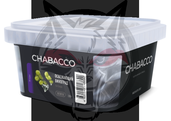 Chabacco Medium - Ice Grape (Чабакко Освежающий Виноград) 200 гр.