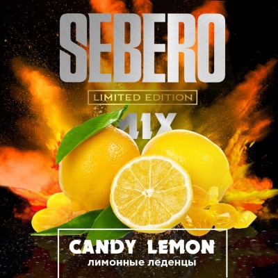 Sebero Limited - Lemon Candy (Себеро Лимонные Леденцы) 60 гр.