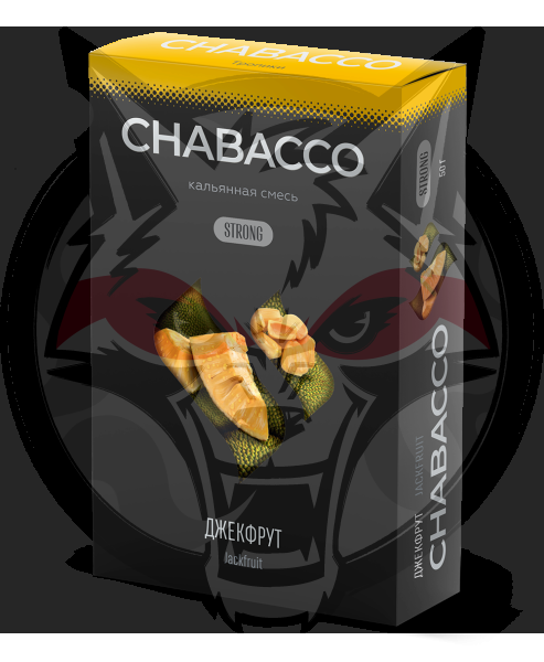 Chabacco Strong - Jackfruit (Чабакко Джекфрут) 50 гр.