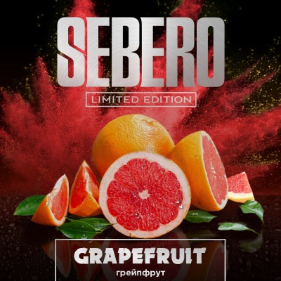 Sebero - Grapefruit (Себеро Грейпфрут) 60 гр. Limited Edition