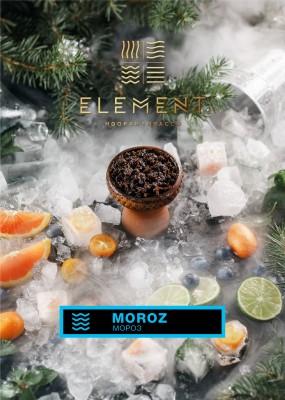 Element Вода - Moroz (Элемент Лёд) 200гр.