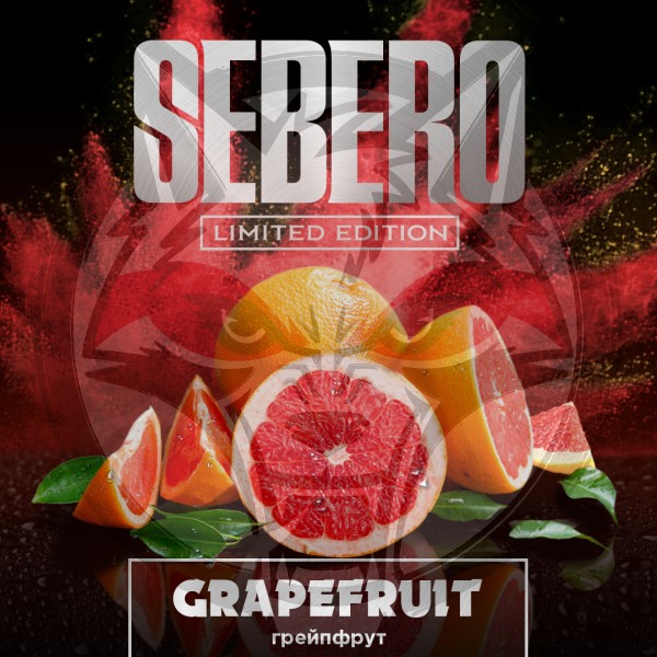 Sebero Limited - Grapefruit (Себеро Груйпфрут) 300 гр.