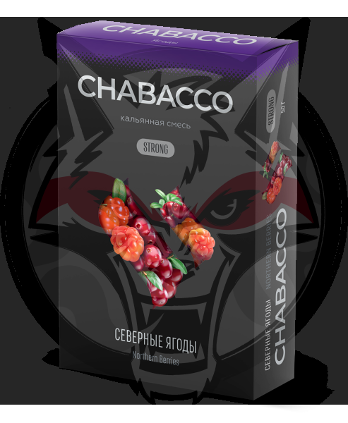 Chabacco Strong - Northern Berries (Чабакко Северные Ягоды) 50 гр.