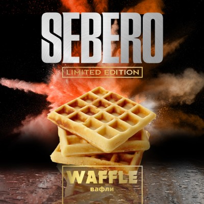 Sebero Limited - Waffle (Себеро Вафли) 60 гр. (НМРК)