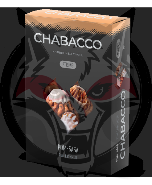 Chabacco Strong - Rum Lady Muff (Чабакко Ром-Баба) 50 гр.