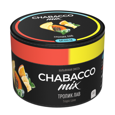 Chabacco Mix Medium - Tropic Love (Чабакко Тропик лав) 50 гр.