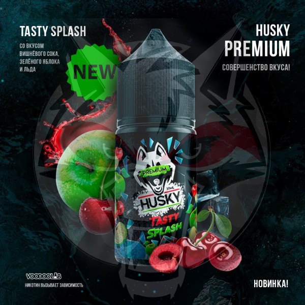Жидкость Husky Premium Salt 30 мл TASTY SPLASH Strong