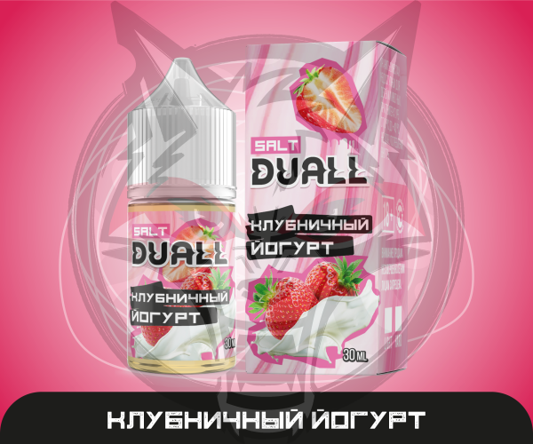 DUALL SALT hard  Клубничный йогурт 30ml