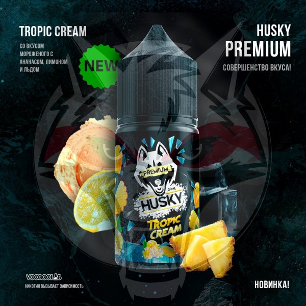 Жидкость Husky Premium Salt 30 мл TROPIC CREAM Strong