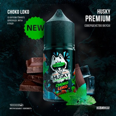 Жидкость Husky Premium Salt 30 мл CHOKO LOKO 20 мг