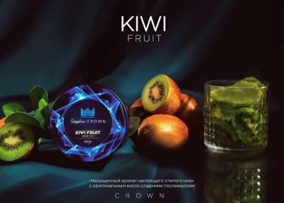 Sapphire Crown - Kiwi Fruit (Сапфир Киви) 25 гр.