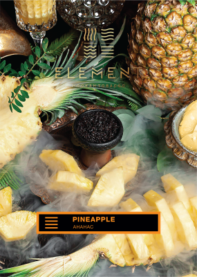 Element Земля - Pineapple (Элемент Ананас) 25гр.