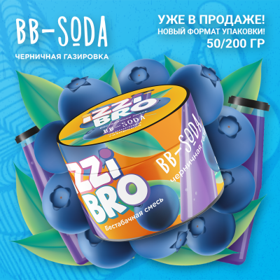 IZZIBRO - BB-Soda (Иззибро Черничная Газировка) 50 гр.