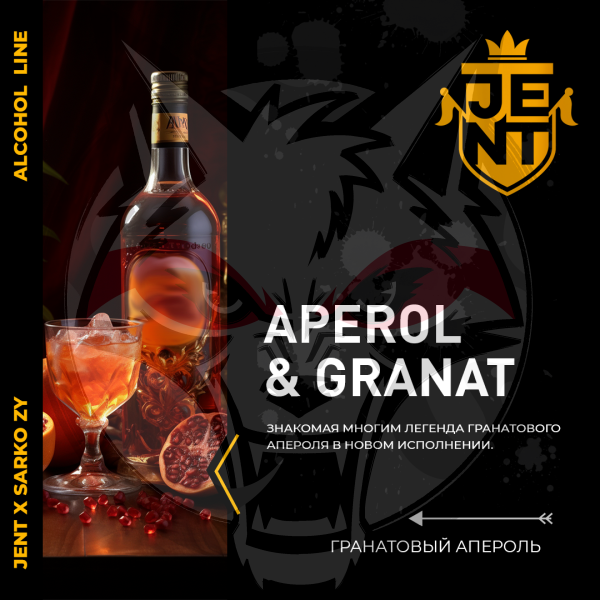 JENT x Sarko Zy Alcohol - Aperol & Granat (Джент Гранатовый апероль) 200 гр.
