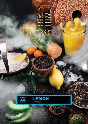 Element Вода - Lemon (Элемент Лимон) 25гр.