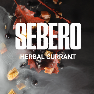 Sebero Classic - Herbal Currant (Себеро Ревень с Чёрной смородиной) 40 гр.