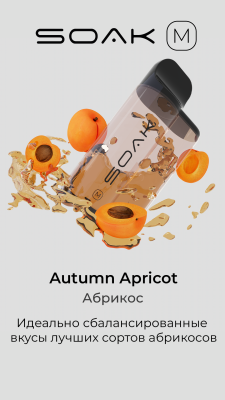 SOAK M Autumn Apricot - Абрикос