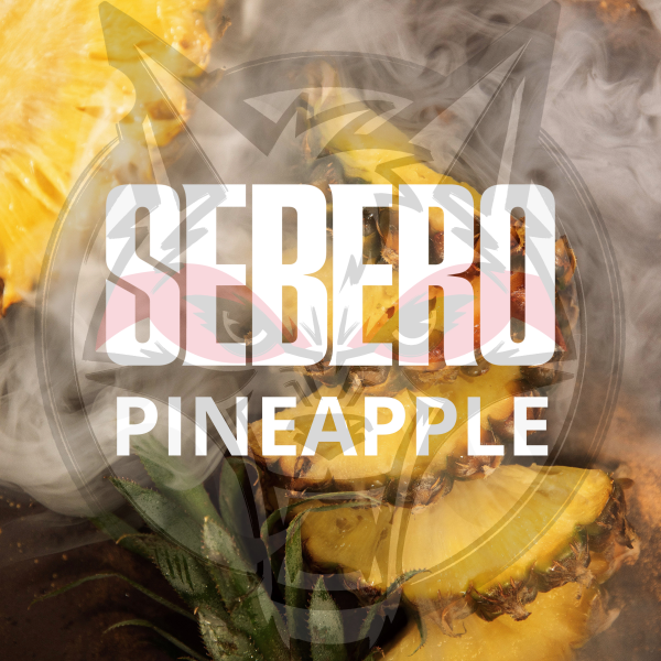 Sebero Classic - Pineapple (Себеро Ананас) 300 гр.