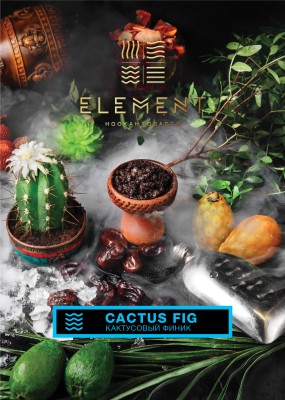 Табак для кальяна "Элемент" aroma Cactus Fig линейка "Вода" 25гр.