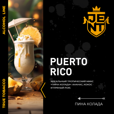 JENT ALCOHOL - Puerto Rico (Джент Пина колада) 30 гр.