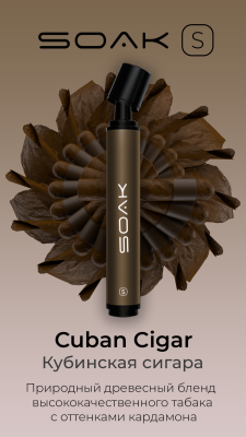 SOAK S Cuban Cigar - Кубинская сигара
