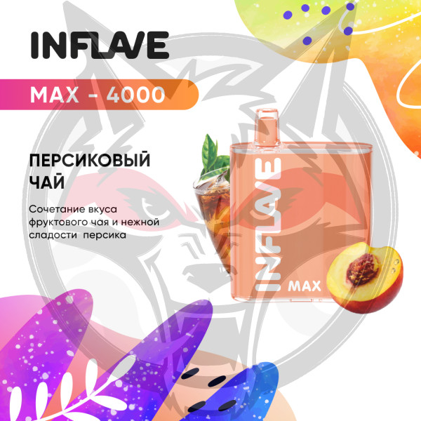 INFLAVE MAX - Персиковый чай