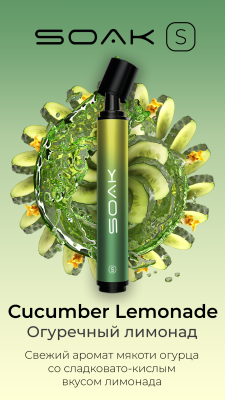 SOAK S Cucumber Lemonade  - Огуречный Лимонад
