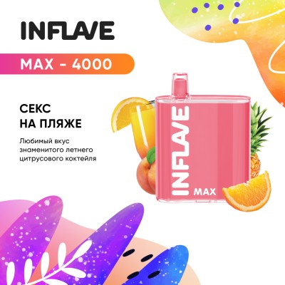 INFLAVE MAX - Секс на пляже