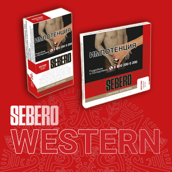 Sebero Limited - Western (Себеро Вестерн) 60 гр.