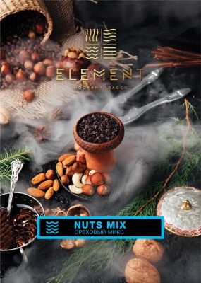 Табак для кальяна "Элемент" aroma Nuts mix линейка "Вода" 25гр.